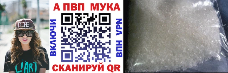наркота  Ядрин  omg зеркало  A-PVP Соль 