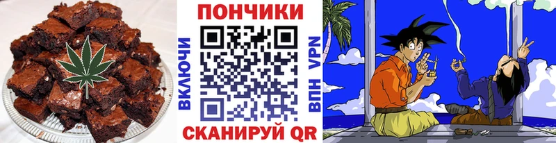 Canna-Cookies конопля Ядрин