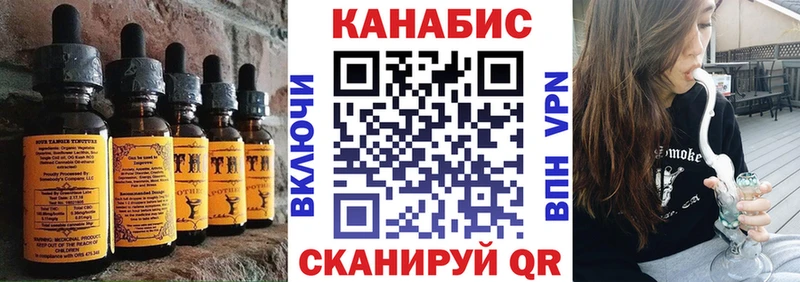 Еда ТГК конопля Ядрин
