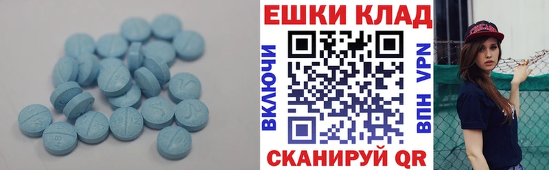Ecstasy MDMA  Ядрин 