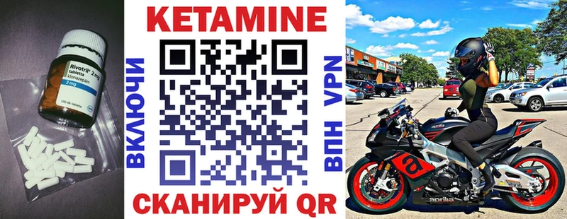 КЕТАМИН ketamine  купить наркотики сайты  мориарти наркотические препараты  Ядрин  blacksprut вход 