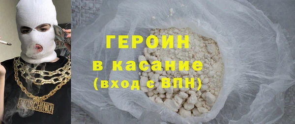 герыч Кулебаки