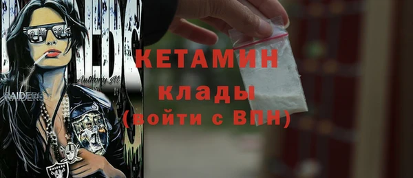 герыч Кулебаки
