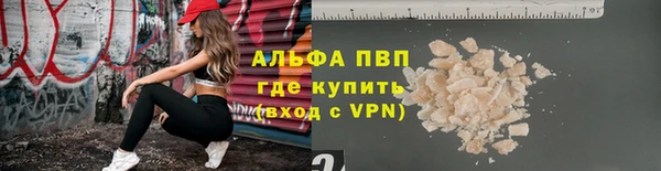 гашиш Кукмор