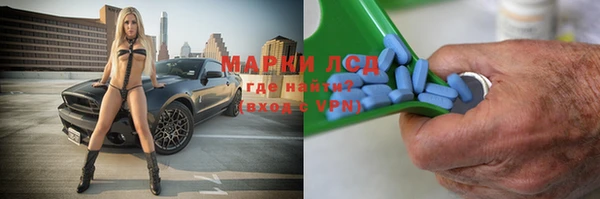 герыч Кулебаки