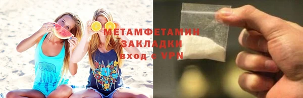 дмт Куйбышев