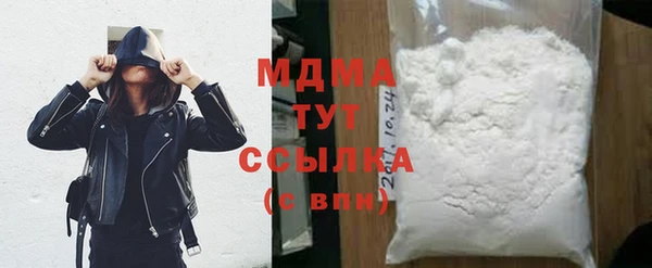 герыч Кулебаки