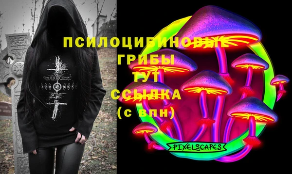 гашиш Кукмор