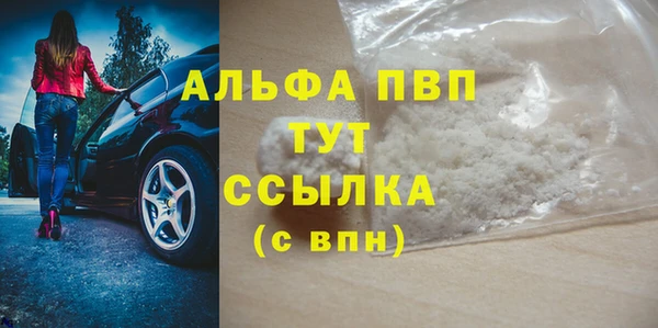 дмт Куйбышев