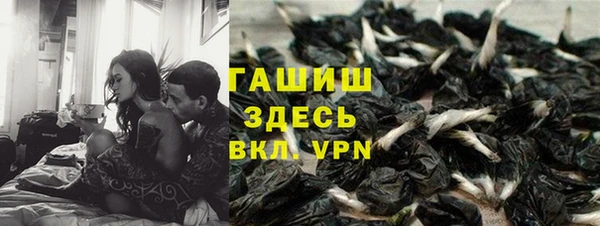 герыч Кулебаки