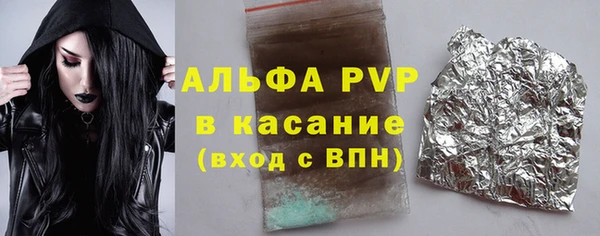 гашиш Кукмор