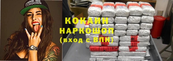 герыч Лихославль