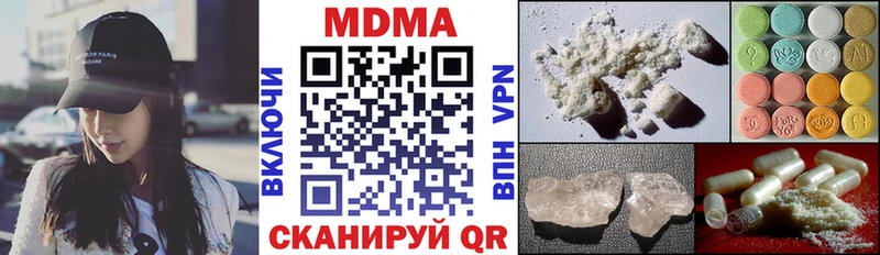MDMA Molly  Ядрин 