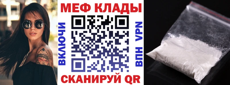что такое наркотик  Ядрин  площадка официальный сайт  МЯУ-МЯУ мяу мяу 