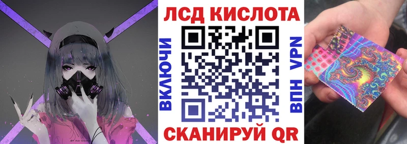 Марки N-bome 1,8мг  купить закладку  Ядрин 